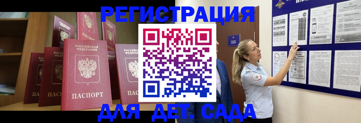 пропишу в квартире в Выксе