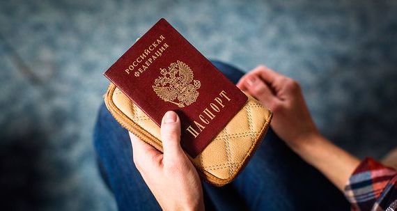 прописка в Выксе